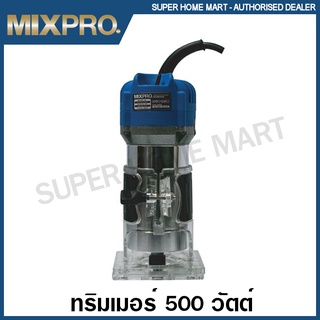 MIXPRO เครื่อมทริมเมอร์ 500 วัตต์ 6 มม. รหัส 04-009-019 ( Trimmer ) ทริมเมอร์