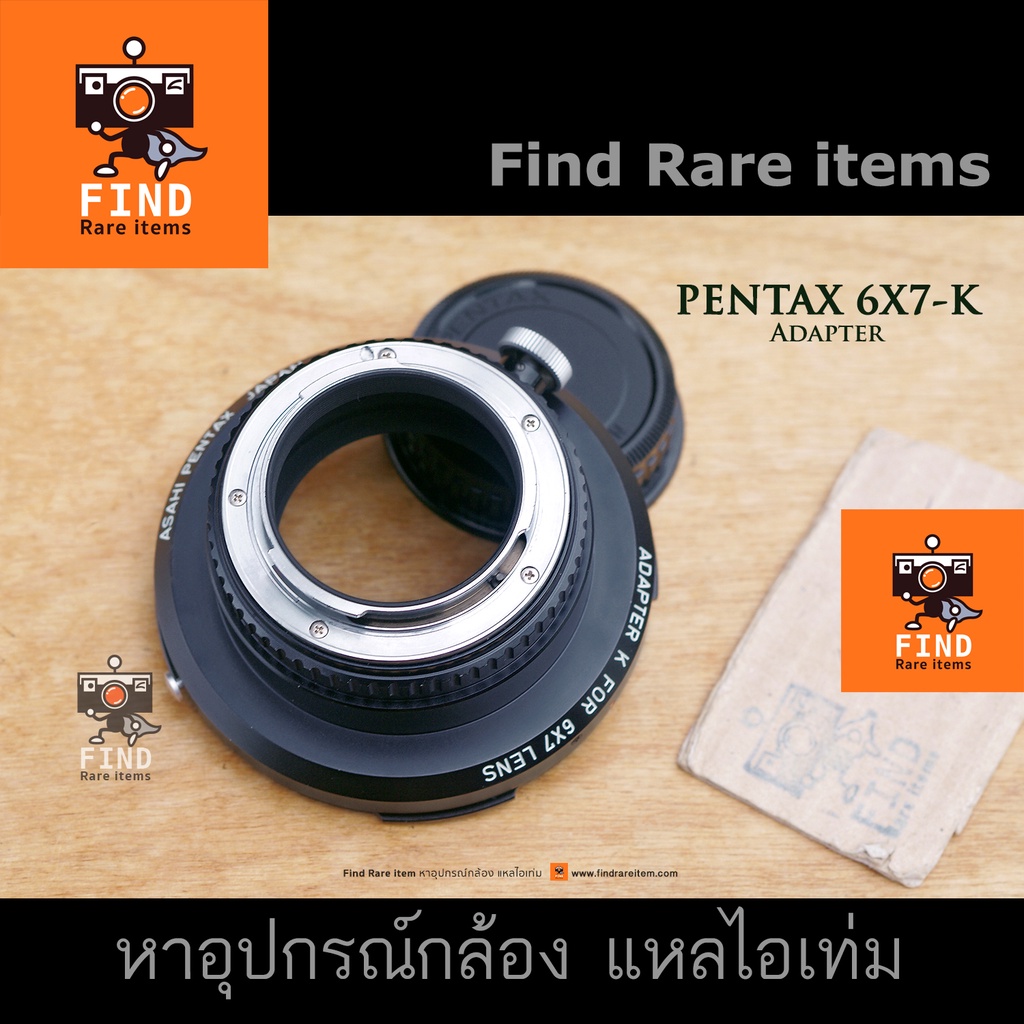 Pentax 6x7 to K adapter ของแท้ อแดปเตอร์ Pentax 6x7-Pentax K adapter Pentax 67-K 6x7-PK Made in Japa