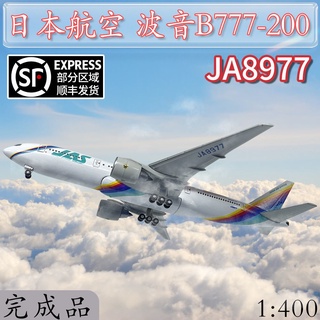 โมเดลเครื่องบินจําลอง 1: 400 JAL JAL Boeing b777-200 jetliner ja8977