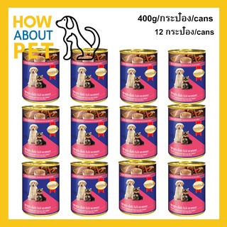 อาหารเปียกลูกสุนัข Smartheart สมาร์ทฮาร์ท รสเนื้อไก่ กับไข่และแครอท 400กรัม. (12กระป๋อง) Smartheart Wet Puppy Food Chick