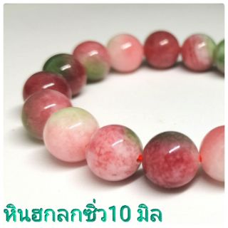 หินฮกลกซิ่ว ขนาด 10 มิล การงานมั่นคงการเงินมั่งคั่ง อายุยืนยาว