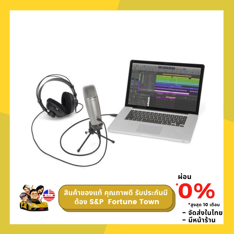 จัดส่งด่วนภายใน 4 ชั่วโมง SAMSON C01U PRO USB Condenser ไมโครโฟนบันทึกเสียงระดับมืออาชีพ + Pop Filter ประกัน 1 ปีเต็ม