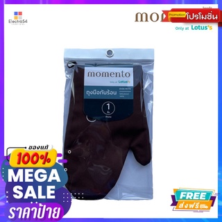 โมเมนโต ถุงมือกันร้อนลาย COFFEEMOMENTO OVEN MITT COFFEE PATTERN