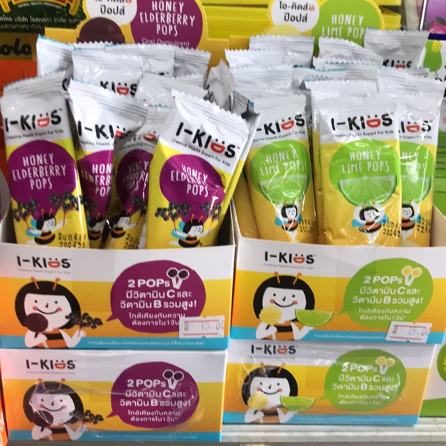 I-kids ลูกอมบรรเทาอาการเจ็บคอสำหรับเด็ก