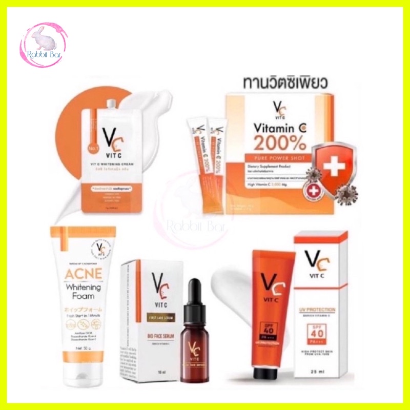 🐰 VC Vit C เซรั่มวีซี VC เซรั่มวิตซีน้องฉัตร ครีม VC น้องฉัตร  Vit C Bio VC วิตซีเพียว 200% กันแดด V