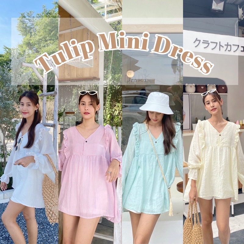 19JAN.STUDIO : TULIP DRESS มินิเดรสสไตล์เกาหลี