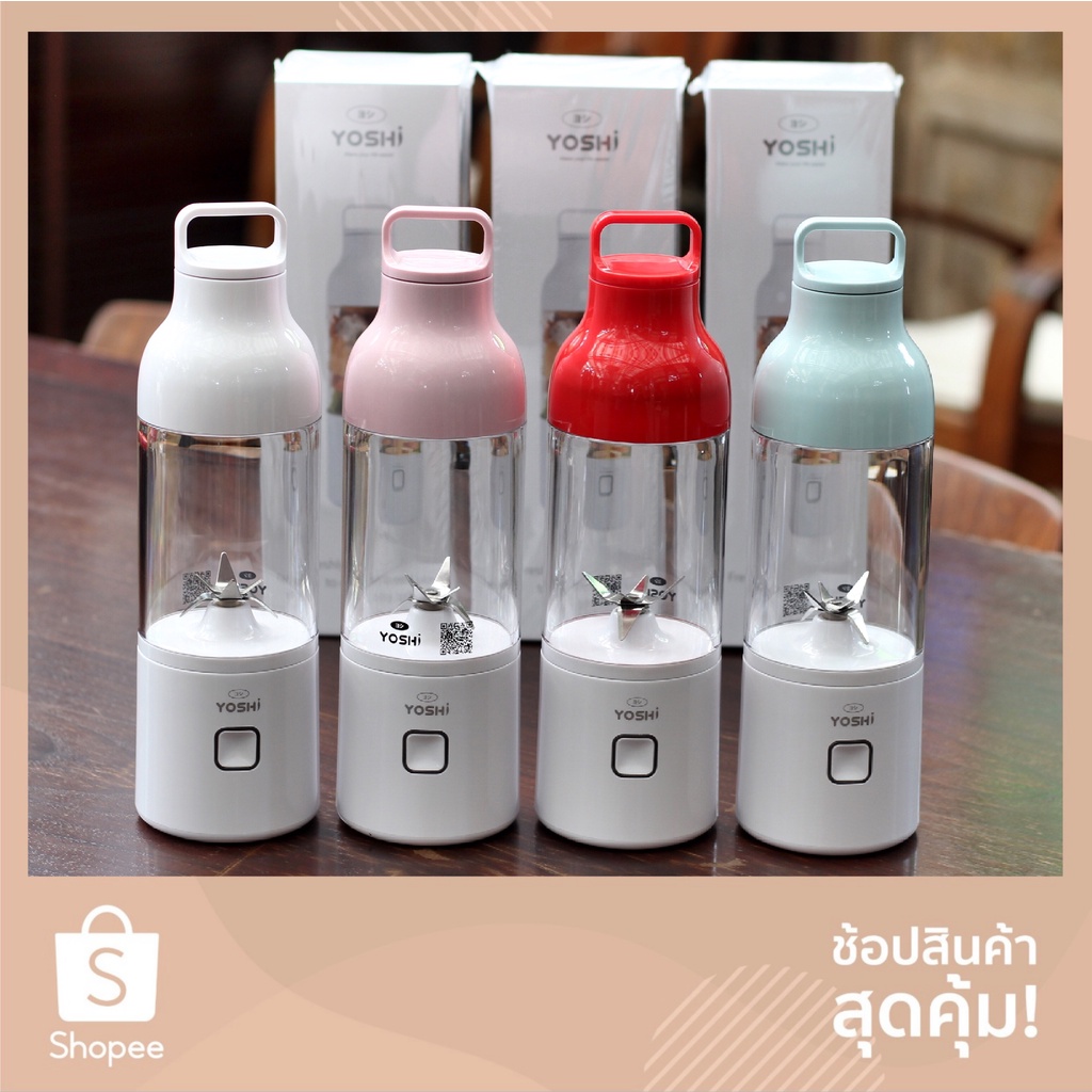 Yoshi 001 แก้วปั่นพกพา 600ml.รุ่นนี้ 6ใบมีด ใบมีดติดกับตัวแก้ว ใช้พลังงานแบตเตอรี่