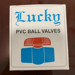 บอลวาล์ว 1 นิ้ว ประตูน้ำ pvc Lucky