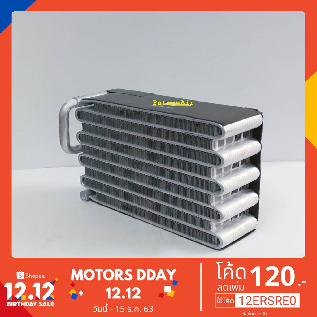 Best Seller, High Quality ตู้แอร์ A6E หัวแฟร์ คอยล์เย็น A-6E เตเปอร์ คอยเย็น คอล์ยเย็น ตู้ฝัง Car Compressor And Accessories Compressor Car air conditioner Air compressor clutch Airbox Dyer Best Seller And High Quality For Your Car.