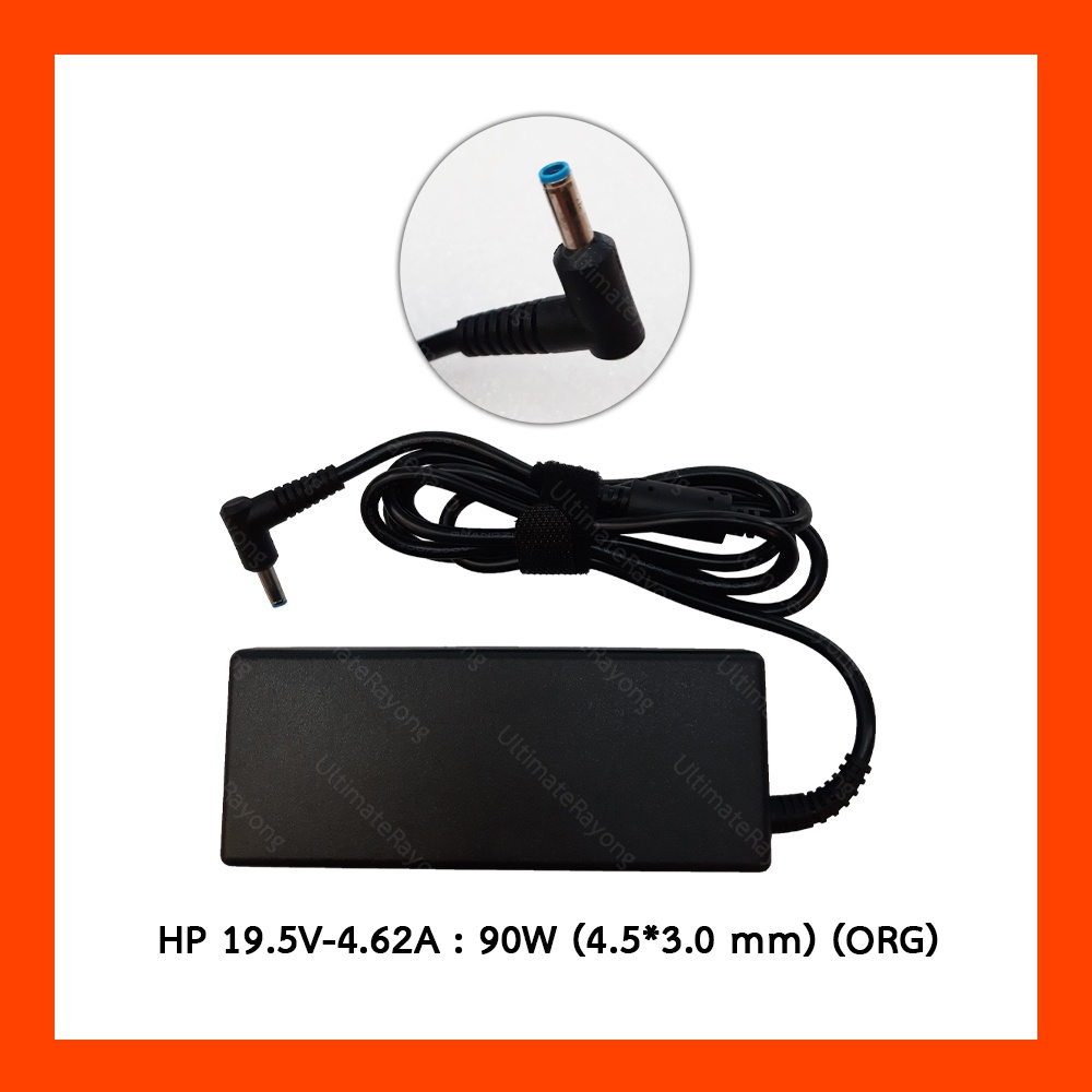 Adapter HP 19.5V 4.62A 4.5*3.0 เข็มฟ้า ORG