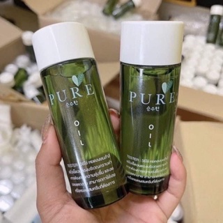 เพียวออยล์ ขวดเขียว ช่วยขจัดคราบดำ Pure oil💚