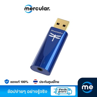 Audioquest Dragonfly Cobalt USB DAC