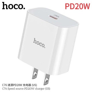 Hoco Adapter หัวชาร์จเร็วไอ 11/12/13 Type-C กระแสไฟ 3A (20W) รองรับระบบ PD