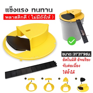 🎁COD🎁Mouse Trap กรงดักหนู แข็งแรง ทนทาน กับดักหนู ที่ดักหนู กรงหนู กรงดักหนูแบบสปริง