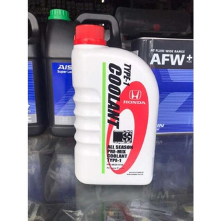 น้ำยาหล่อเย็นหม้อน้ำ น้ำยาหม้อน้ำ ฮอนด้า Honda coolant Type-1 แท้ เบิกห้าง น้ำเขียว ขนาด 1 ลิตร