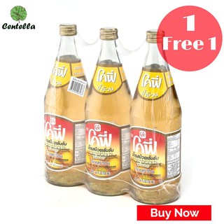 COFE YELLOW PLUM INSTANT 720CC.*3 พิเศษ ซื้อ 1 เเถม 1 Special Buy 1 free 1