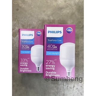 หลอดไฟฟิลิป Philips รุ่นLED สว่างพิเศษ รุ่น30วัตต์ และ 40วัตต์  ขั้วเกลียวE27