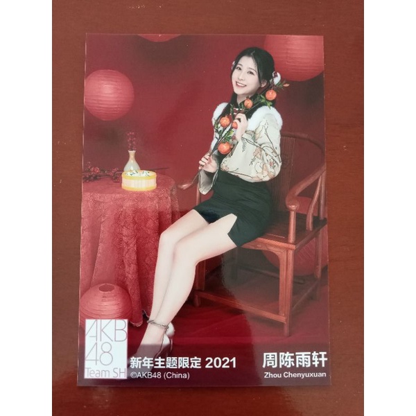 【รูปสะสม 48G】Zhou Chenyuxuan โจวเฉินอวี่เซวียน 周陈雨轩 AKB48 Team SH