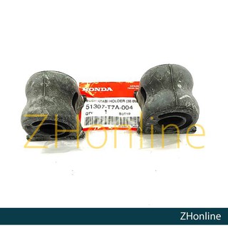 บูชกันโคลงหน้า สําหรับ HONDA HRV T7A 51306-T7A-004 51307-T7A-004 2 ชิ้น