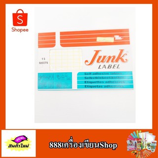 แผ่นป้ายราคา A 1 9*13mm ตราJunk Label