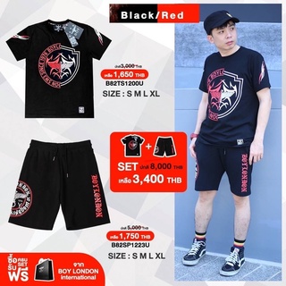 Boy London Special Set รหัส : B82TS1200U / รหัส : B82SP1223U