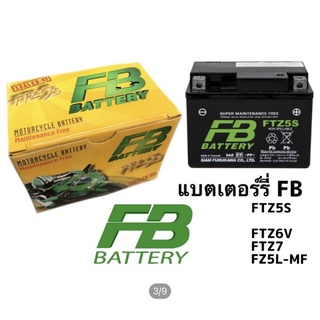 แบตเตอรี่ FB FTZ5s ขนาด70x113x85mm. ไฟ5แอมป์