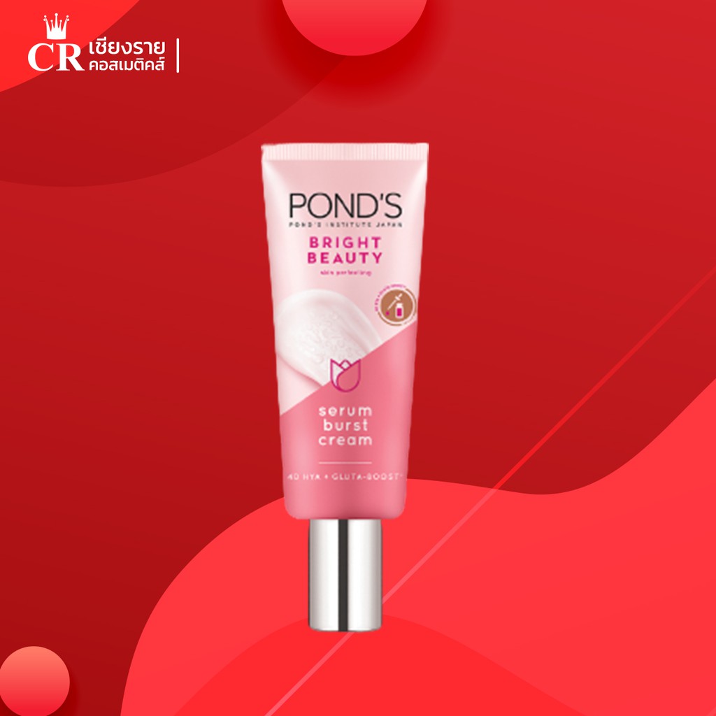ponds bright beauty cream