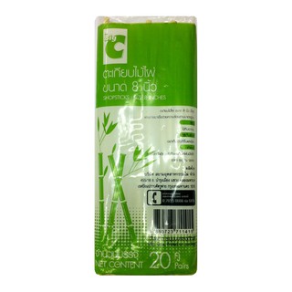 ถูกที่สุด✅  บิ๊กซี ตะเกียบไม้ไผ่ ขนาด 8 นิ้ว บรรจุ 20 คู่ BigC Bamboo chopstick (8inch / 20pcs)