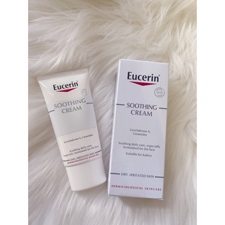 🌟Exp.01/2024)แพคเกจมาเลเซีย Eucerin omega soothing cream 50ml.