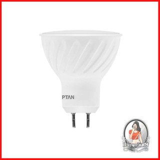 หลอดไฟ LED หลอดไฟ หลอด LED LAMPTAN MR16 Dim Switch 7 วัตต์ WARMWHITE E27 สีเหลือง 
 แสงของหลอดขนาด 7 วัตต์ กระจายเป็นวงก