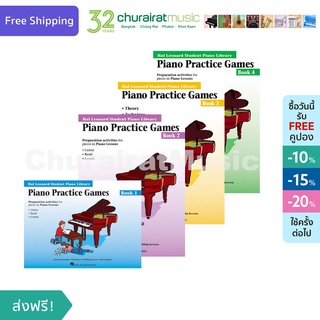 หนังสือเปียโน Hal Leonard Student Piano Library Practice Games