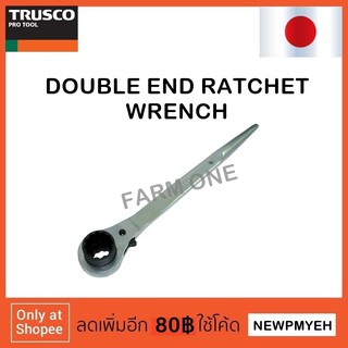 TRUSCO : TRW-1012 (389-4886) DOUBLE END RATCHET WRENCH ประแจแหวนฟรี 2 หัว