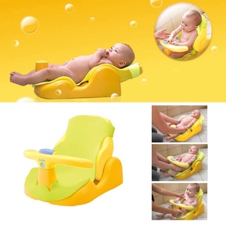 เก้าอี้อาบน้ำ Aprica Baby Bath Chair สำหรับเด็ก 2m-2 ขวบ