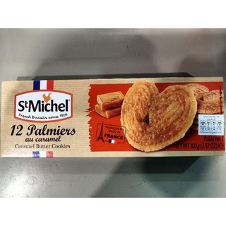 St Michel Palmiers Au Carmel คุกกี้เนย ผสม คาราเมล แซง มิ เชล 100 กรัม