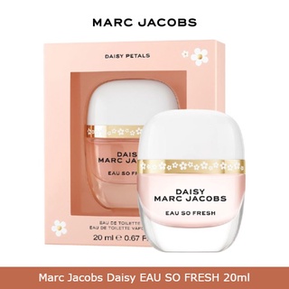 [พร้อมส่ง] MARC JACOBS Daisy EAU SO FRESH 20 ml