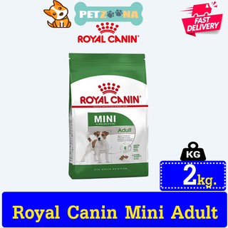 🐶🐶 Royal canin Mini Adult อาหารสุนัขโตขนาดเล็ก  2kg. 🐶🐶