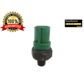 เซ็นเซอร์สวิตซ์แรงดันน้ำมันเครื่อง HONDA Civic / Accords / Prelude / Integra  (OIL PRESSURE SWITCH SENSOR )