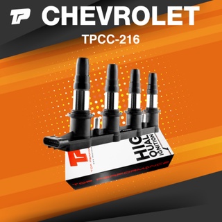 Ignition coil ( ประกัน 3 เดือน ) คอยล์จุดระเบิด CHEVROLET CRUZE 1.8 2012 เป็นต้นไป ครบชุด 4 หัว มีโมดู - TOP PERFORMA...