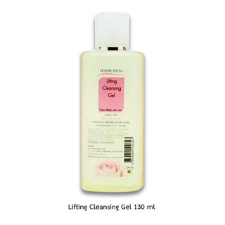 Lifting Cleansing Gel ลิฟท์ติ้ง คลีนซิ่ง เจล 130 ml