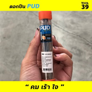 ดอกเราเตอร์ ดอกปืน PUD