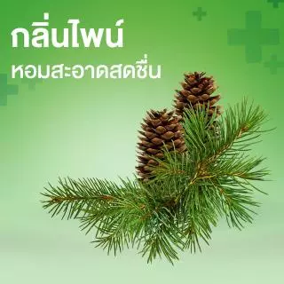 Dettol เดทตอล สบู่ล้างมือเดทตอล สบู่เหลวล้างมือ ถุงเติม สูตรออริจินัล 200มล.X3