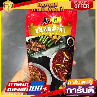 ซอสหมาล่า 500g ตราซันซอส SunsauceMala Sauce 500g Sunsauce Brand