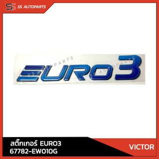 แท้!! สติ๊กเกอร์ HINO EURO3 67782-EW010G สำหรับ VICTOR อะไหล…