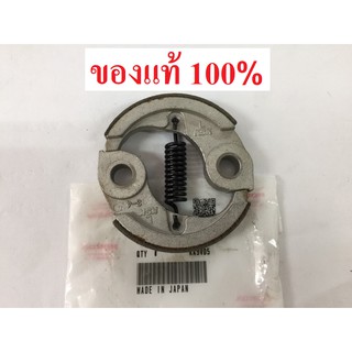 คลัทช์ เครื่องตัดหญ้าฮอนด้า GX35 GX31 ของแท้100% UMK435 UMK431 UT31