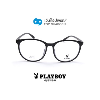 PLAYBOY แว่นสายตาทรงหยดน้ำ PB-35788-C01 size 55 By ท็อปเจริญ