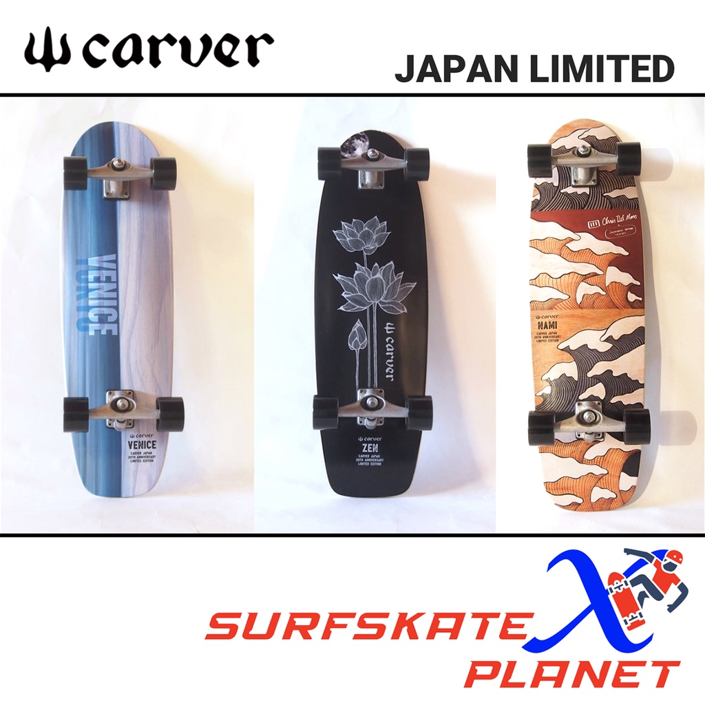 Carver Japan Limited Edition 2021 - Surfskate Planet X