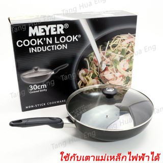 กระทะเทปล่อน  30 ซม. ลึก  18895-C  COOK N LOOK INDUCTION