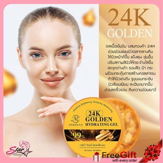 Vanekaa 24K Gold Hydrating Gel Ver.2