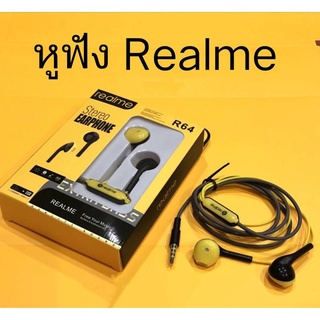 Realme R64 หูฟังสำหรับสมาร์ทโฟน เสียงดี ช่องเสียบแจ็ค3.5mm ออกแบบสวยงาม