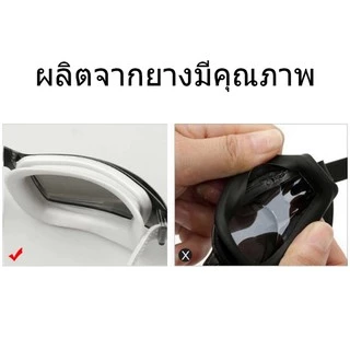 9011แว่นตาว่ายน้ำ แว่นตาดำน้ำ แว่นตากันหมอก กันแสง UV สำหรับว่ายน้ำ